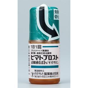 ビマトプロスト点眼液