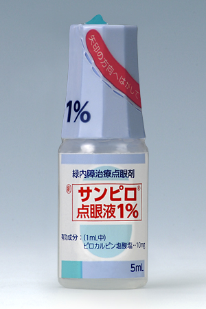 サンピロ点眼液